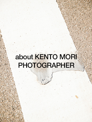 about KENTO MORI（PHOTOGRAPHER）