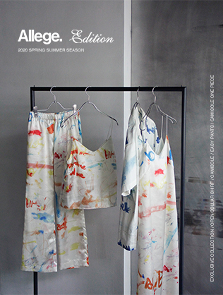 Allege Edition 2020 SPRING SUMMER SEASON / EXCLUSIVE COLLECTION