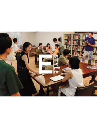E/STYLE_index® × Edition